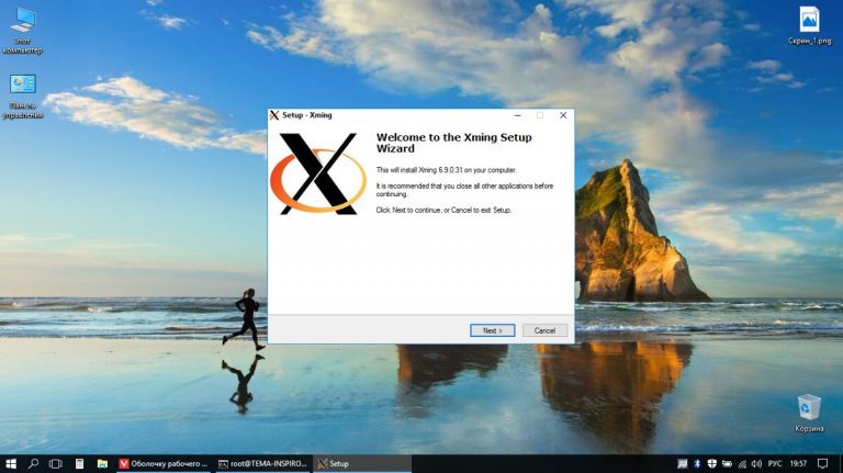 X11 Server Windows