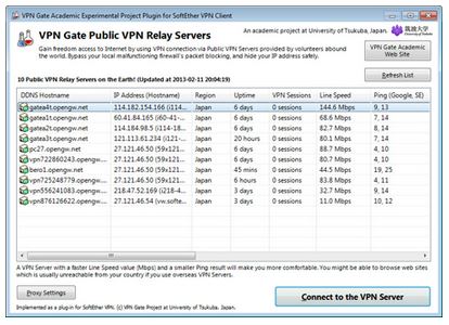 VPN-gate-install4