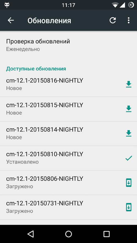 Интерфейс обновления CyanogenMod