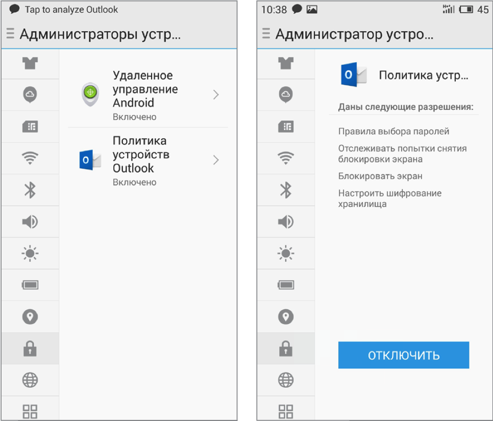 Outlook android exchange