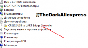 Как заглушить WIFI сигнал