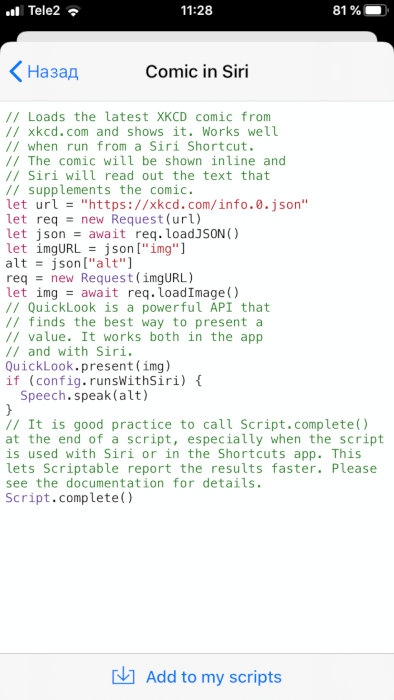 Приложение Scriptable позволяет автоматизировать iOS c помощью JavaScript