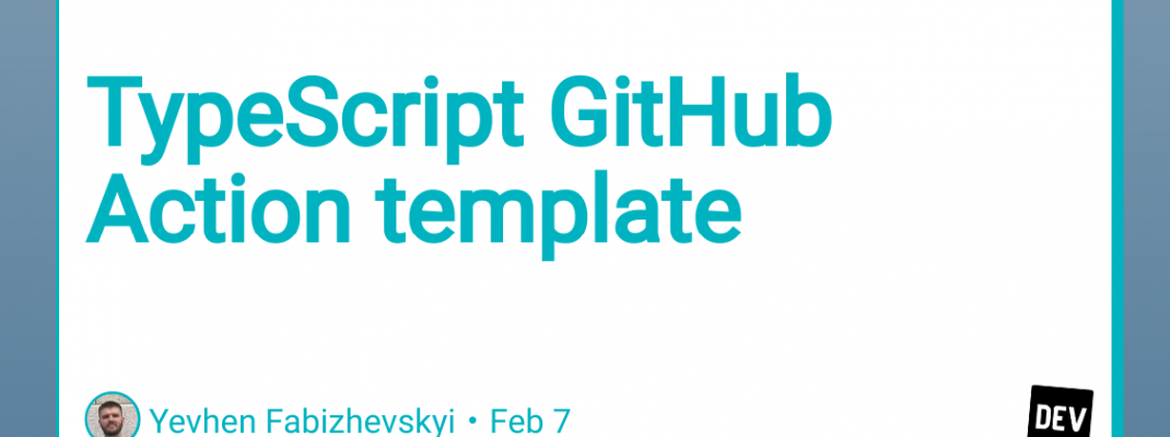 Как написать GitHub Action на TypeScript