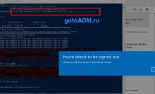 Как победить Credential Guard в Защитнике Windows