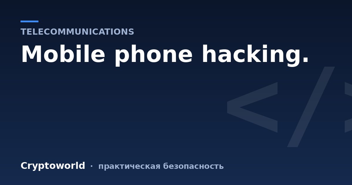 Mobile phone hacking.